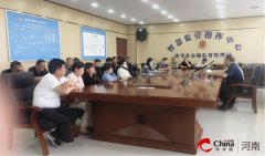 西平县市场监视办理局召开学校食堂承包企业夏