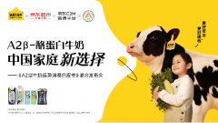 纯牛奶哪个牌子质量好？权势巨子筛选 